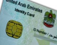 阿联酋身份证号码每个数字有什么寓意？
